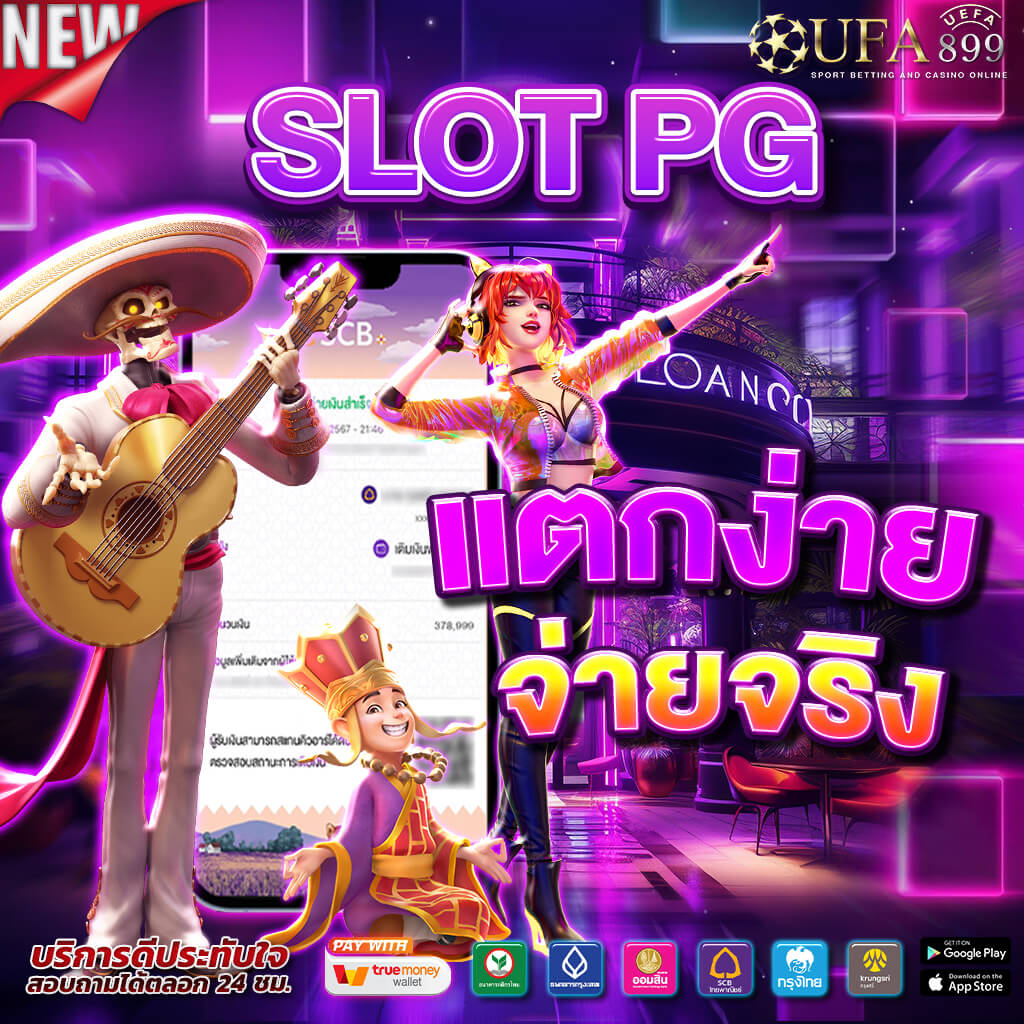amb slot wallet สล็อตเว็บตรง ที่ดีที่สุดในปี 2025 100% ปลอดภัยและมั่นใจ